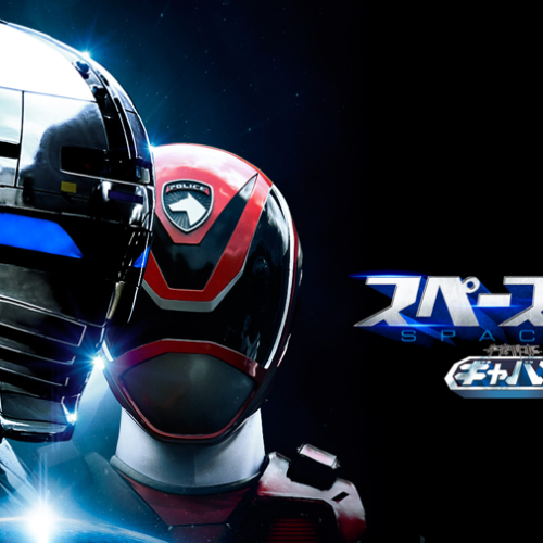 Gavan versus Dekaranger: Jaspion confirmado no filme